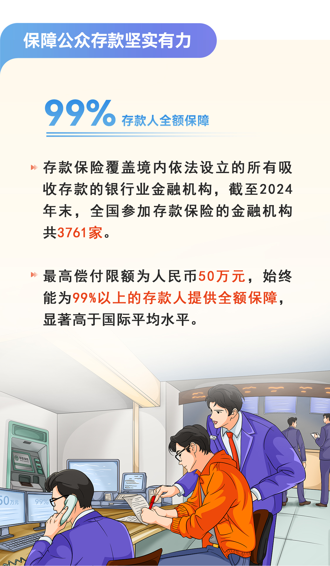 微信图片_20250512172003