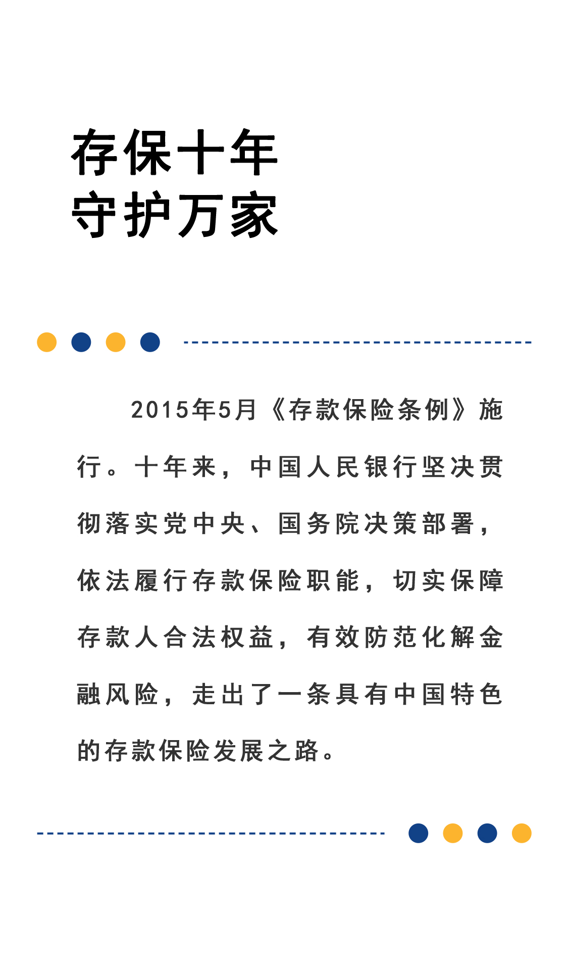 微信图片_20250512172004