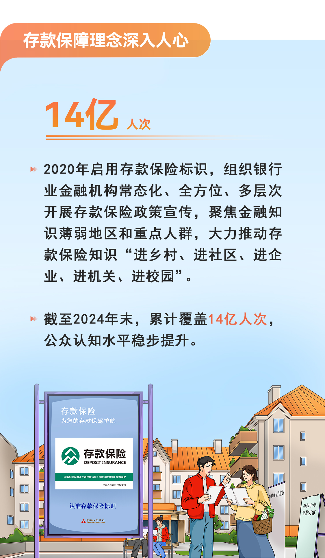 微信图片_20250512172002