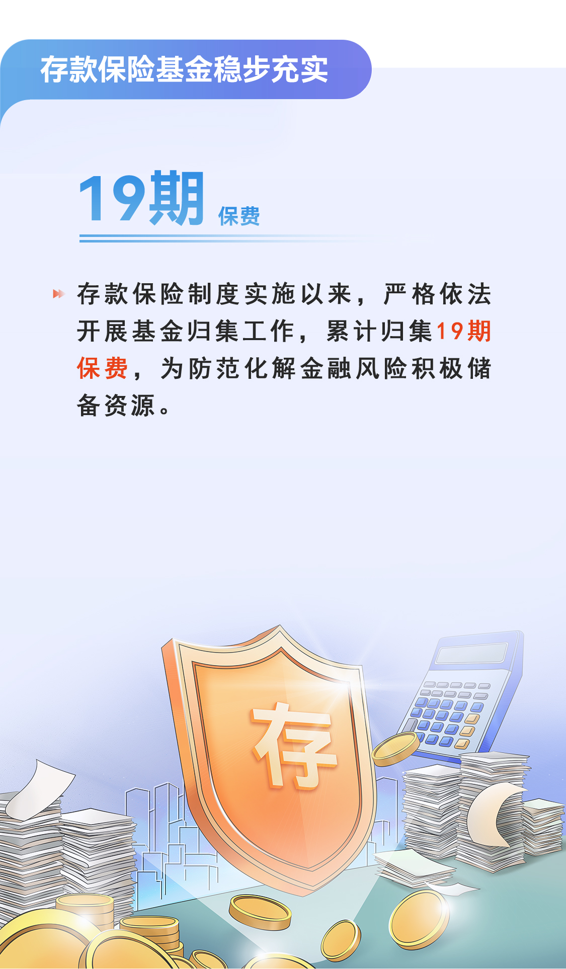 微信图片_20250512172001