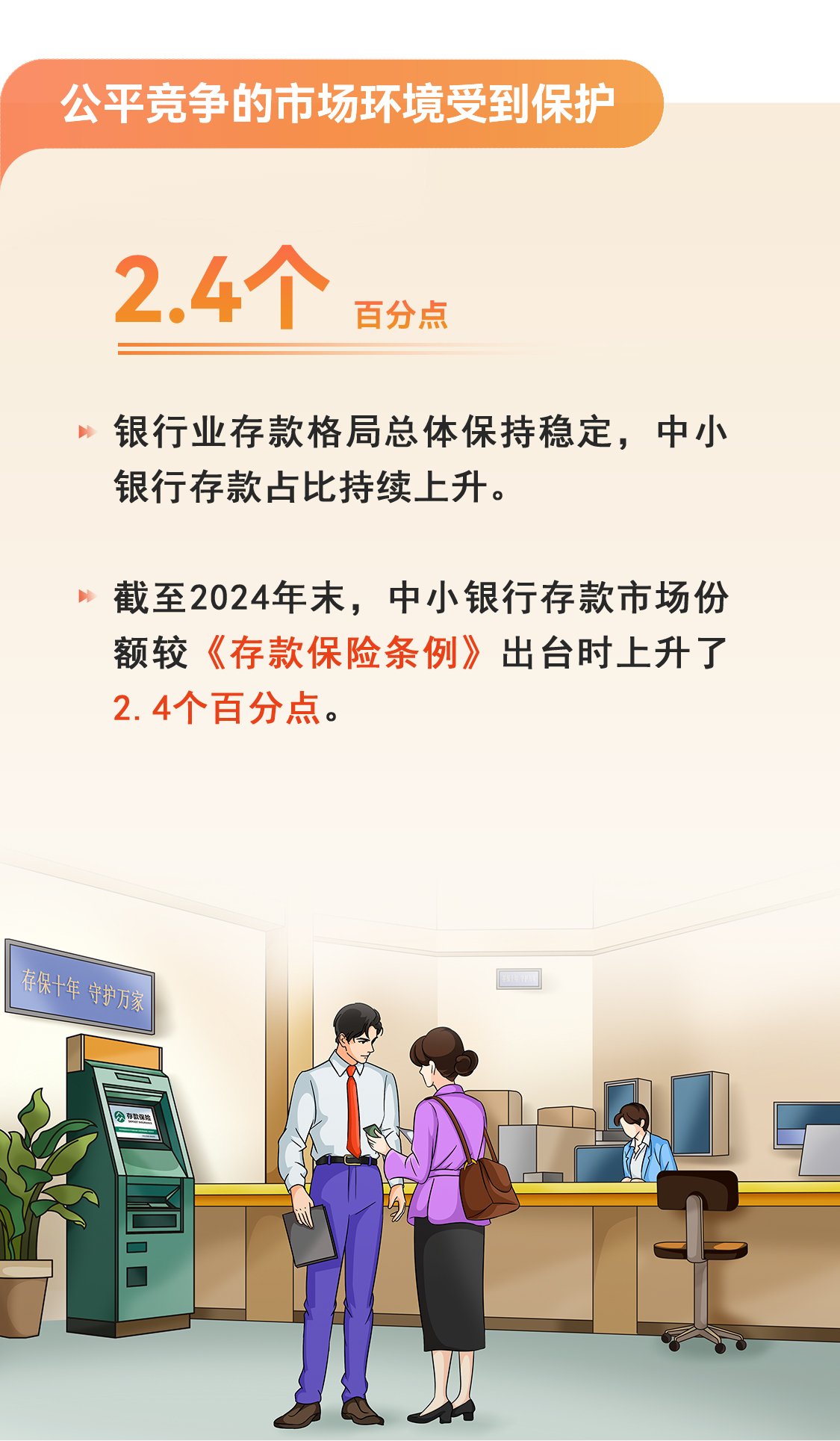 微信图片_20250512172000